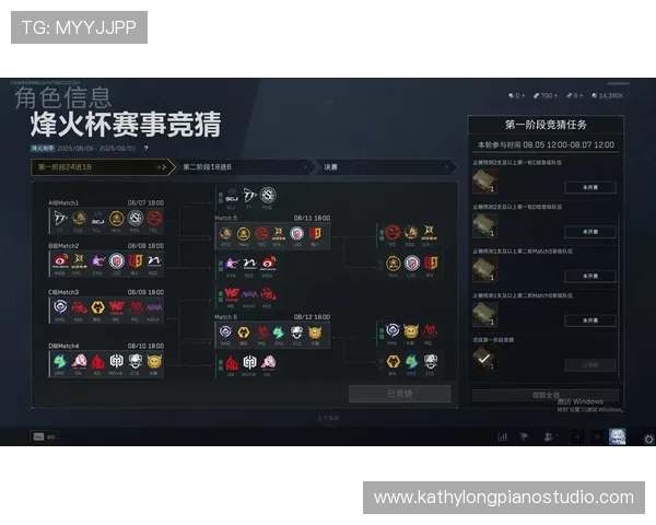 三角洲烽火杯竞猜队伍筛选技巧详解助你做出明智选择