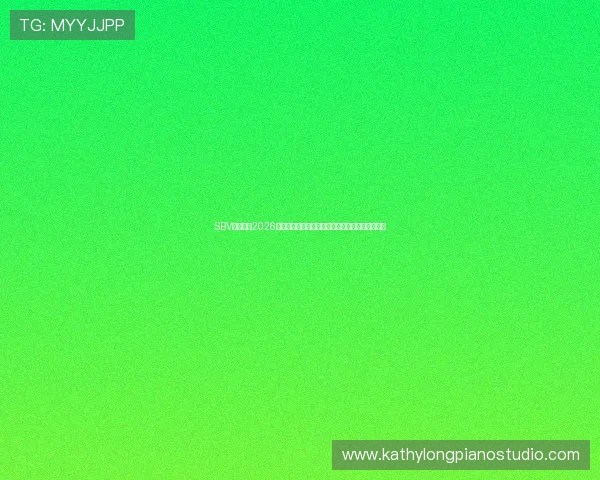 SBV体育聚焦2026世界杯热门话题与球迷互动，带来最热评论与分析